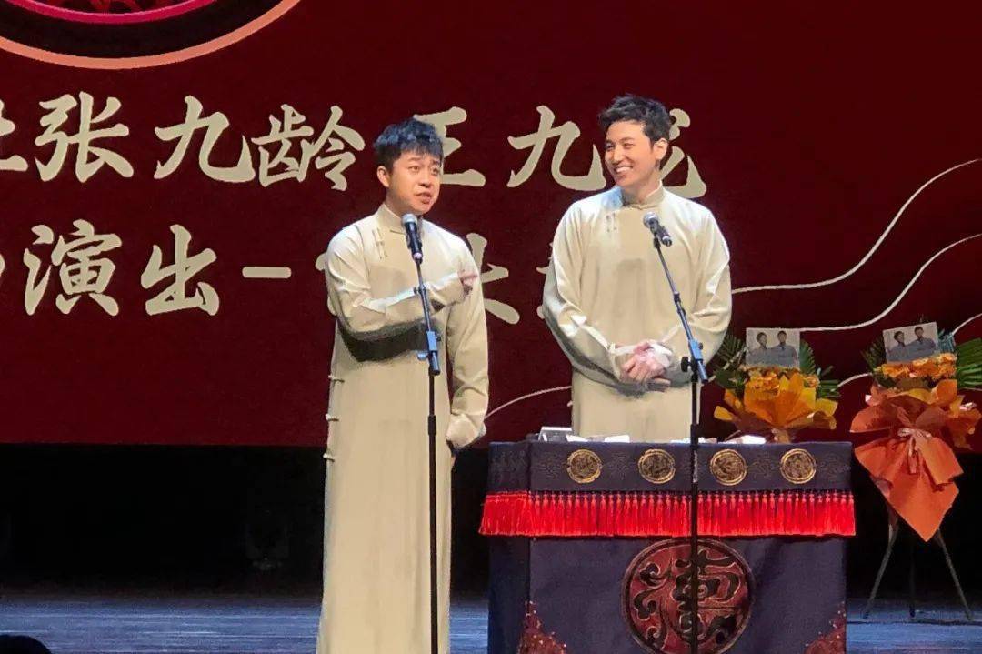 演出回顾永庆升平2024德云社张九龄王九龙相声专场包头站圆满落幕