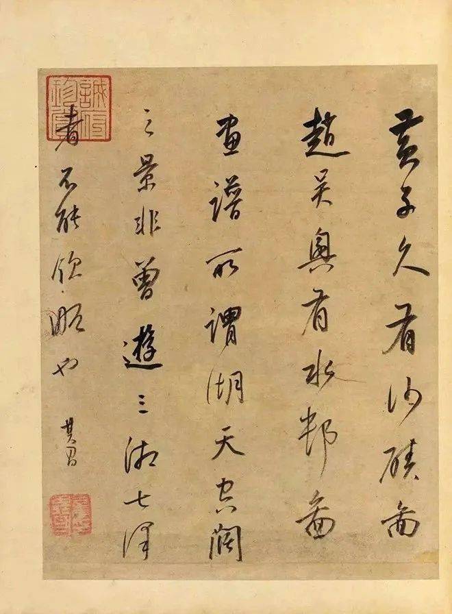 董其昌十件天价作品件件精到