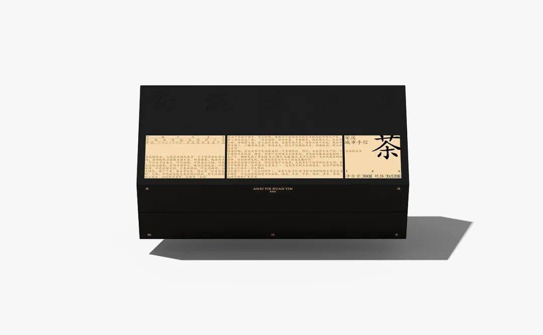 视觉质感的茶叶包装