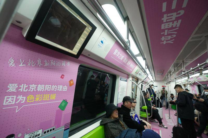 公众号发起"爱上朝阳的n个理由"互动留言征集,并通过朝外,双井,蓝色