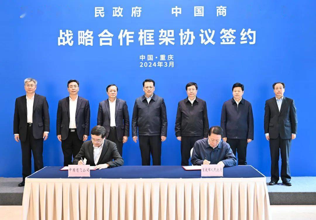 重庆大学 中国商飞→共建大飞机研究院!_合作_重庆市_创新