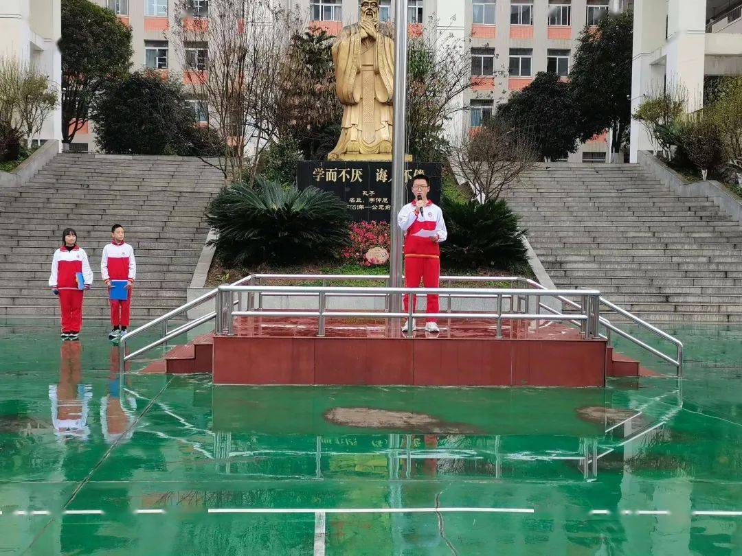 附属中学贵阳学校北京市日坛中学贵阳分校贵阳市第二实验中学立志勤学