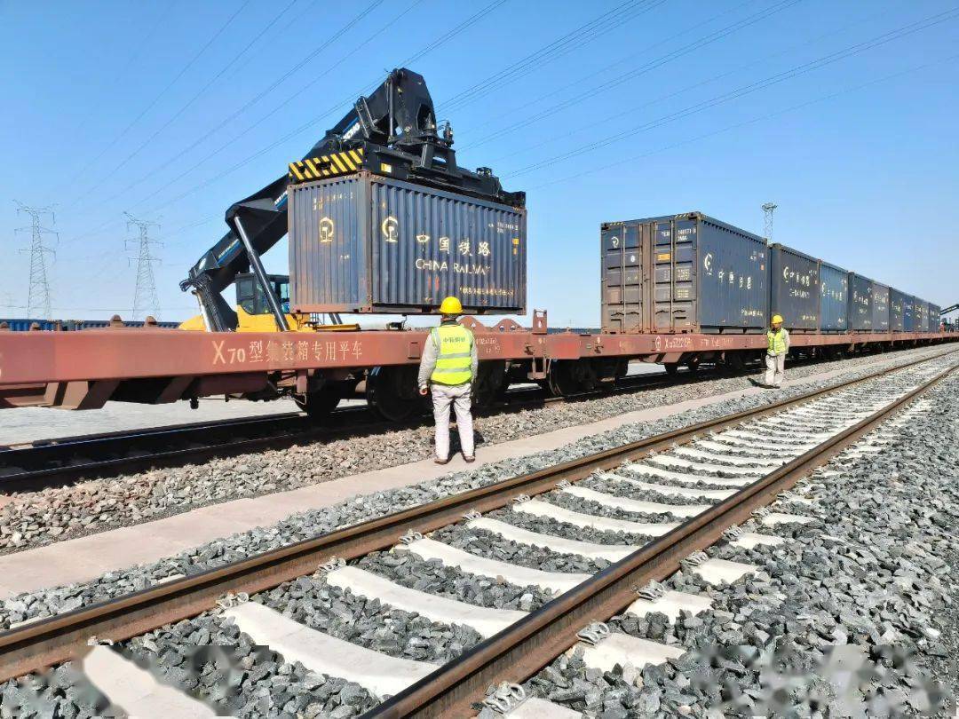 转型设立5个铁路物流中心