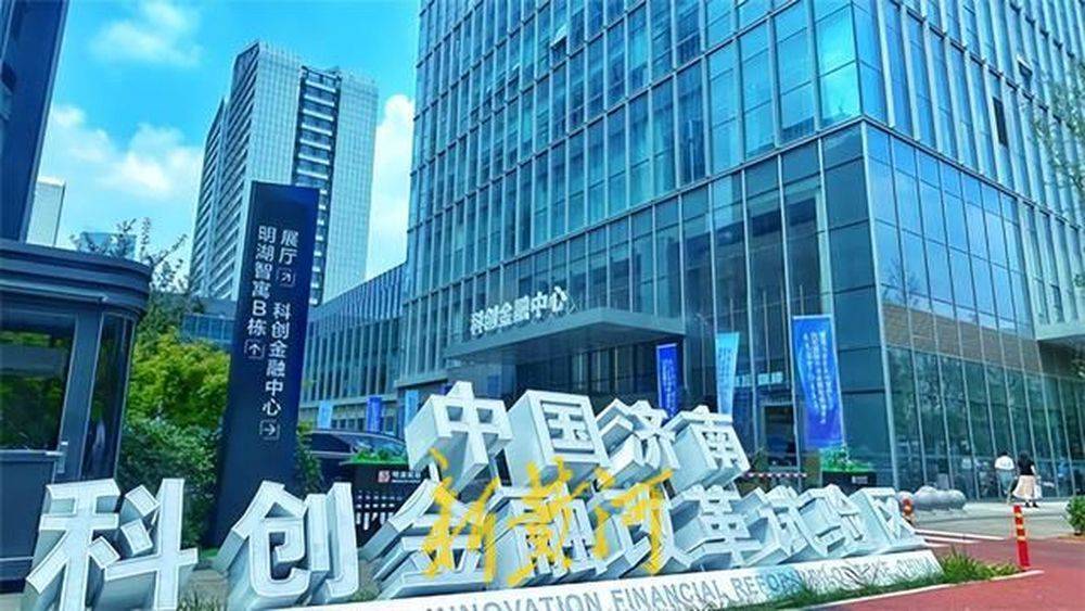 十年再造一个新高新济南高新区开启三次创业新征程