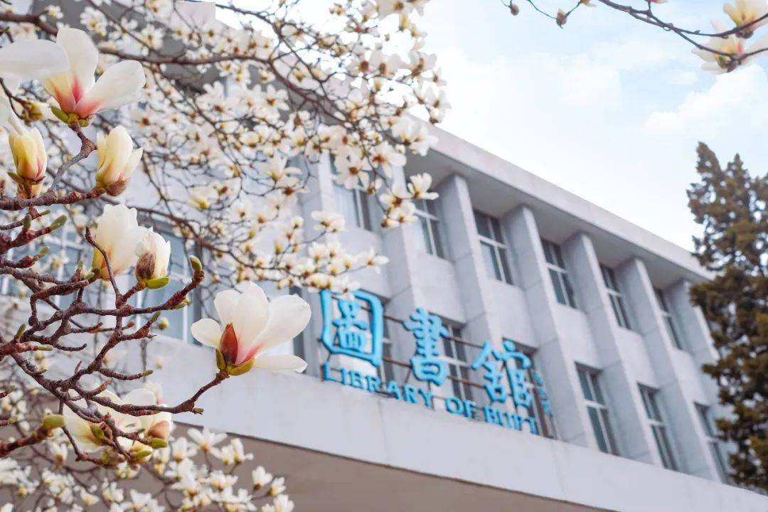 北京邮电大学图片高清图片