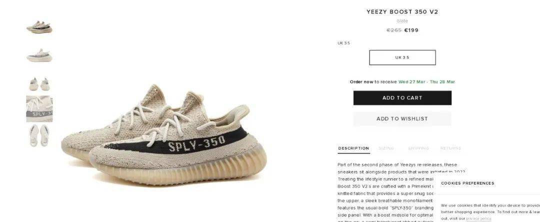 大规模补货即将到来,经销商们也要开始发售yeezy了._库存_清完前_款式