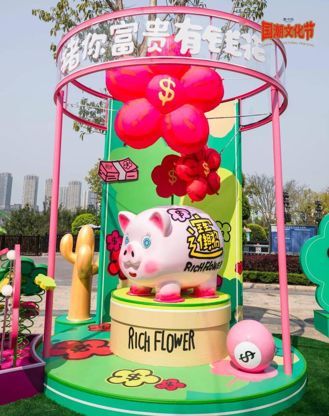 送票丨春日游乐园欢乐谷国潮文化节本周六启幕