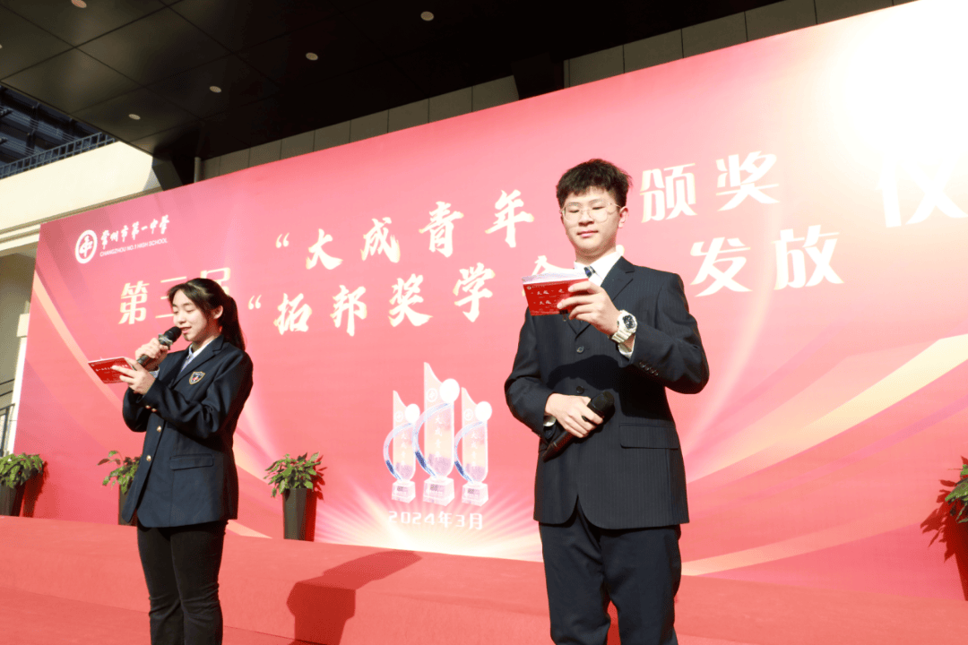 张也弛高三(8)班 郑浩然高三(8)班 黄承旭高三(3)班 黄可雨高三(2)班