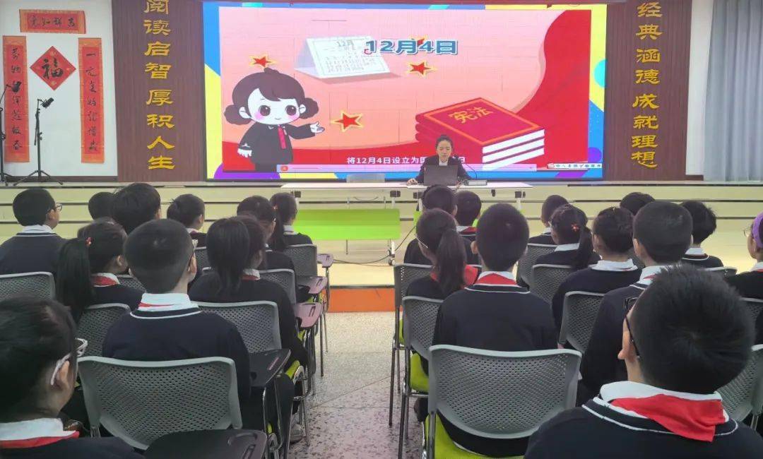 地市传真鸡西市司法局到市和平小学开展法治副校长进校园普法活动