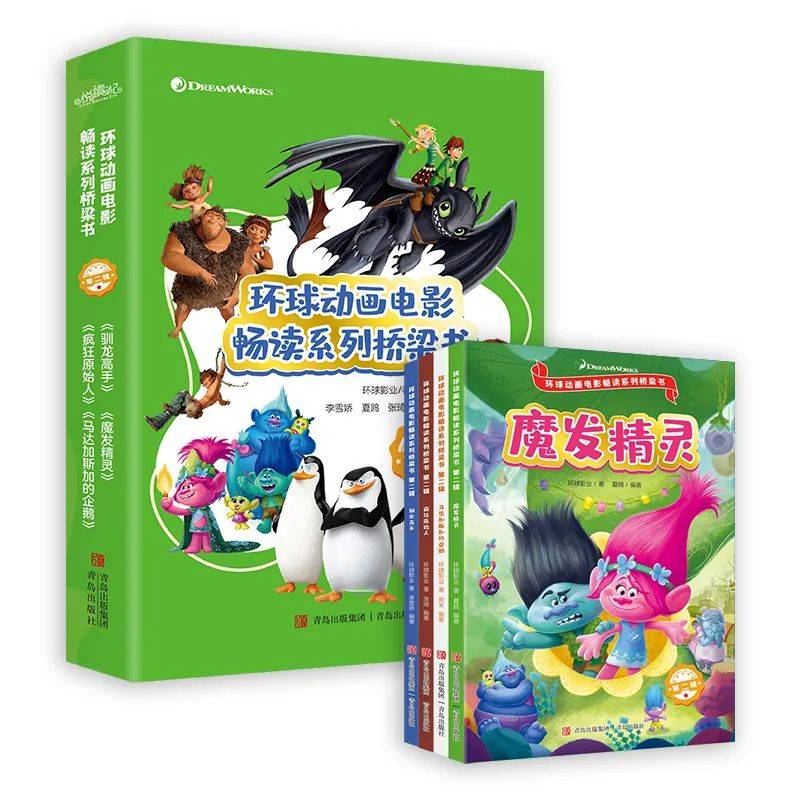 《功夫熊猫4》今日上映,神龙大侠阿宝再度归来!