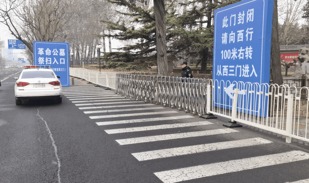 日的8时至11时,各大陵园,墓地,特别是石景山区八宝山公墓和福田公墓