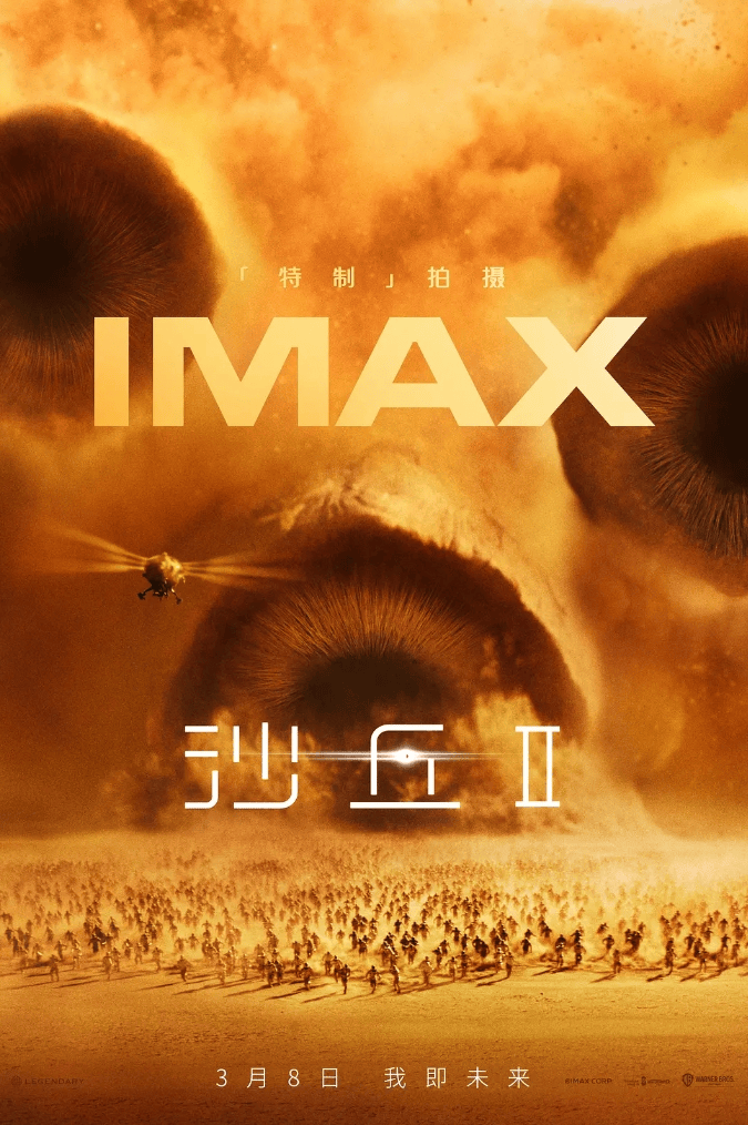 等了3年这部最接近完美的科幻大片终于上映了