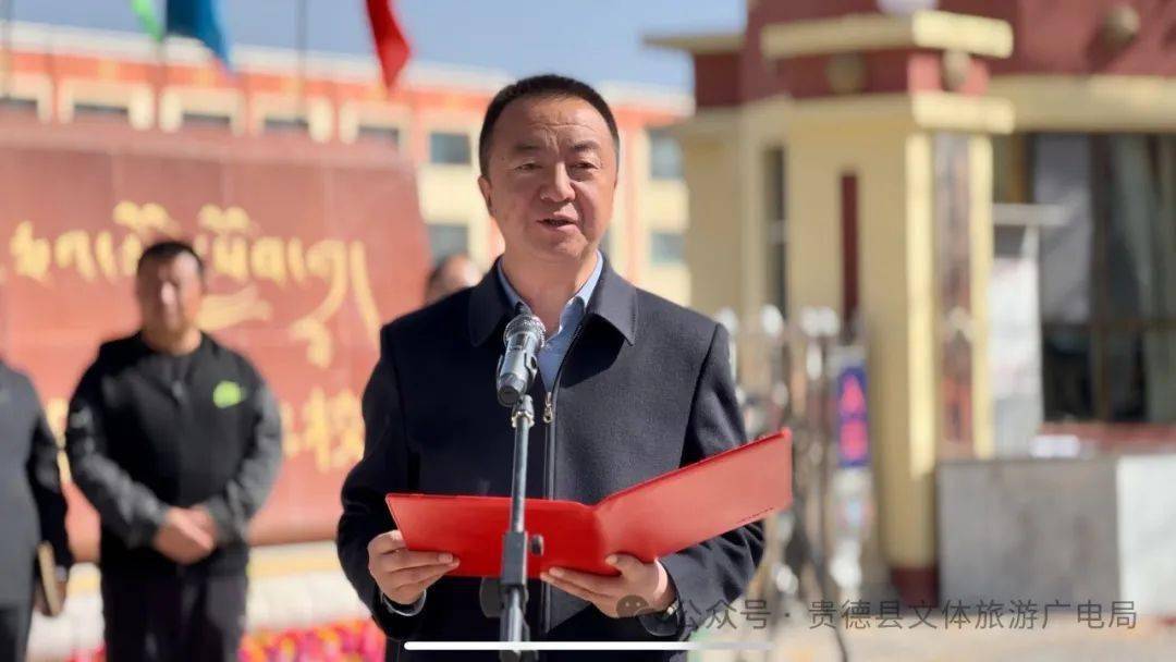 讯息贵德县业余体校挂牌