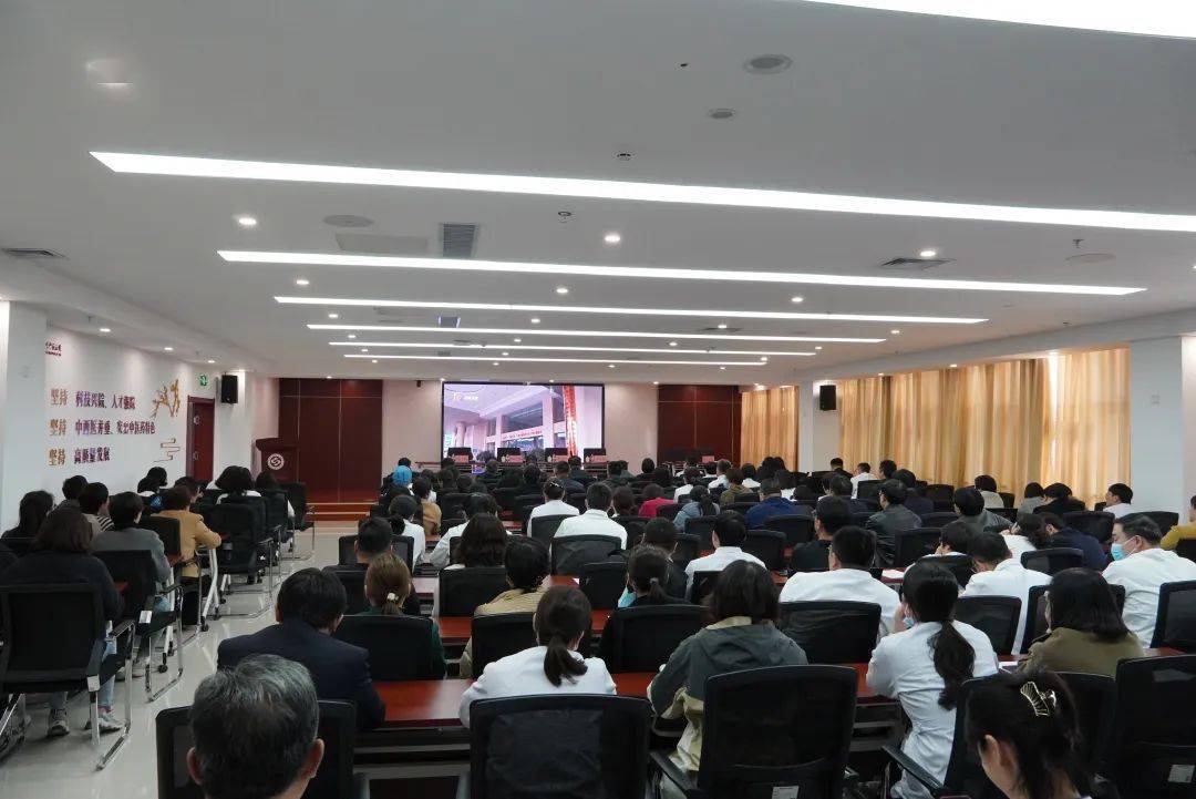 召开2024年度党风廉政建设暨医德医风警示教育大会_工作_发展_会议室