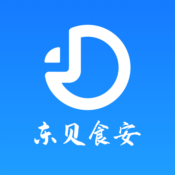索证索票,你真的知道索什么吗?_食品_供货_进货