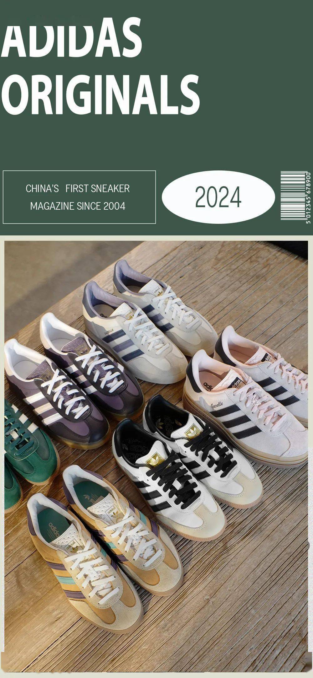 复古新潮t头鞋家族带你感受文化传递的经久魅力文末福利