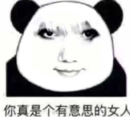 超变态表情包老公小小的也很可爱啊