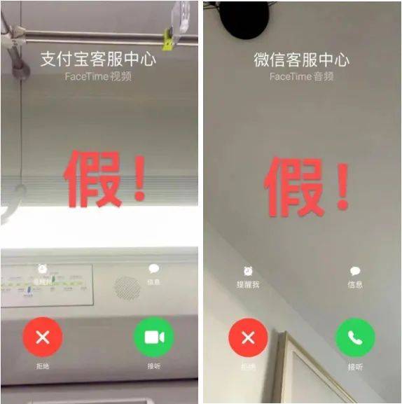 紧急提醒!江西多人中招!苹果用户赶紧关闭这个功能_FaceTime_诈骗_电话