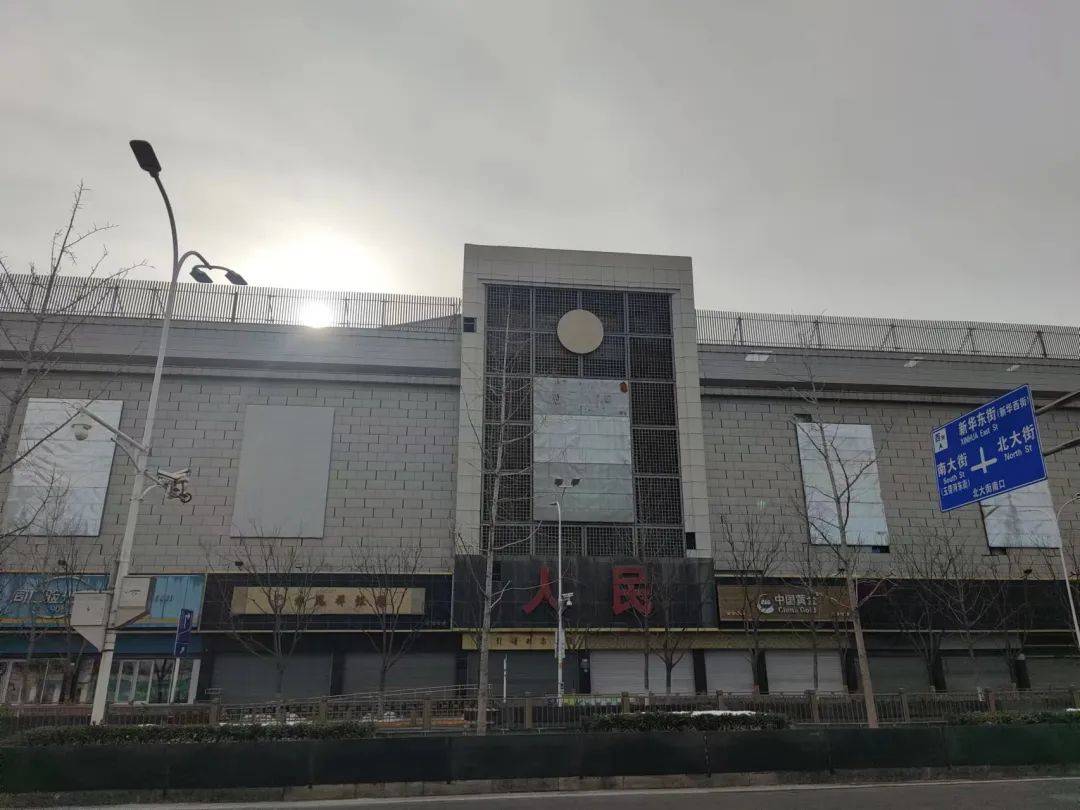 14亿3万㎡陪伴通州人30多年的人民商场改造详情出炉咖啡商务餐饮新型