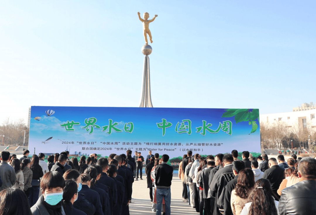 节水践于行！金川区举行“世界水日”“中国水周”节水宣传活动_水资源_保护
