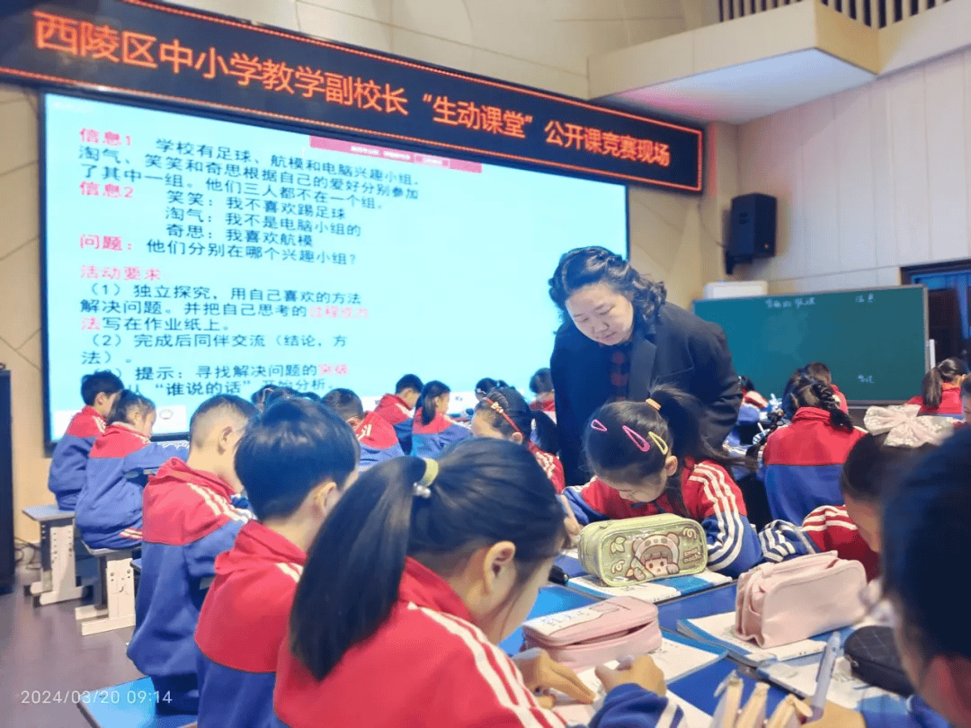 东山小学张小红执教四年级数学《字母表示数》实验小学集团李智执教三