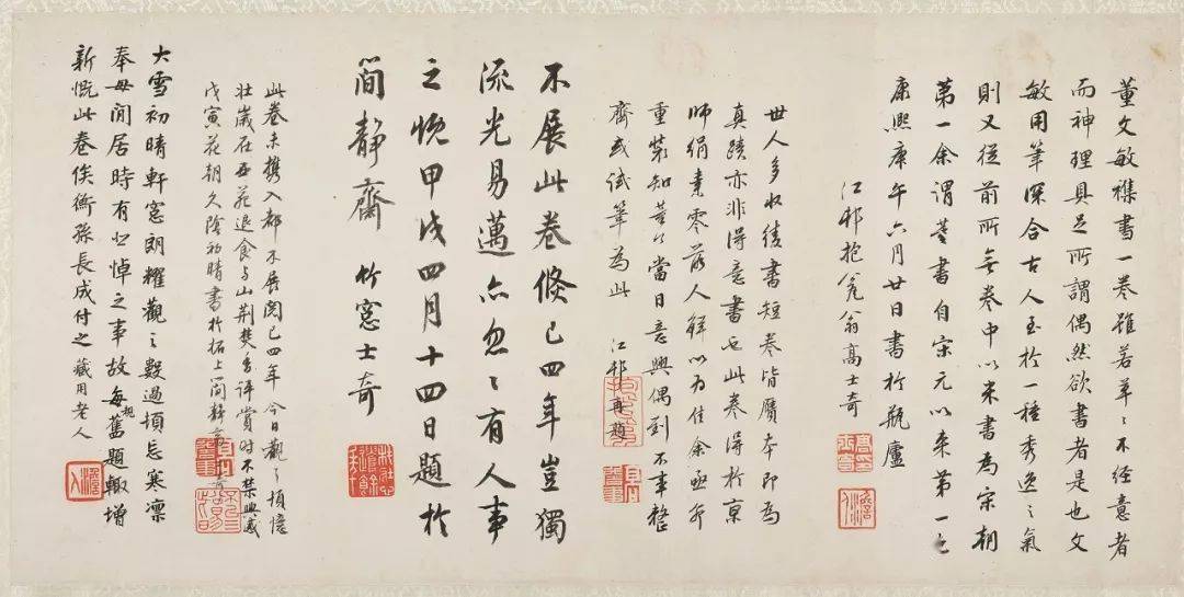 明 董其昌 上海博物馆藏四,行书杂书卷此卷是董其昌杂书古代的诗词歌