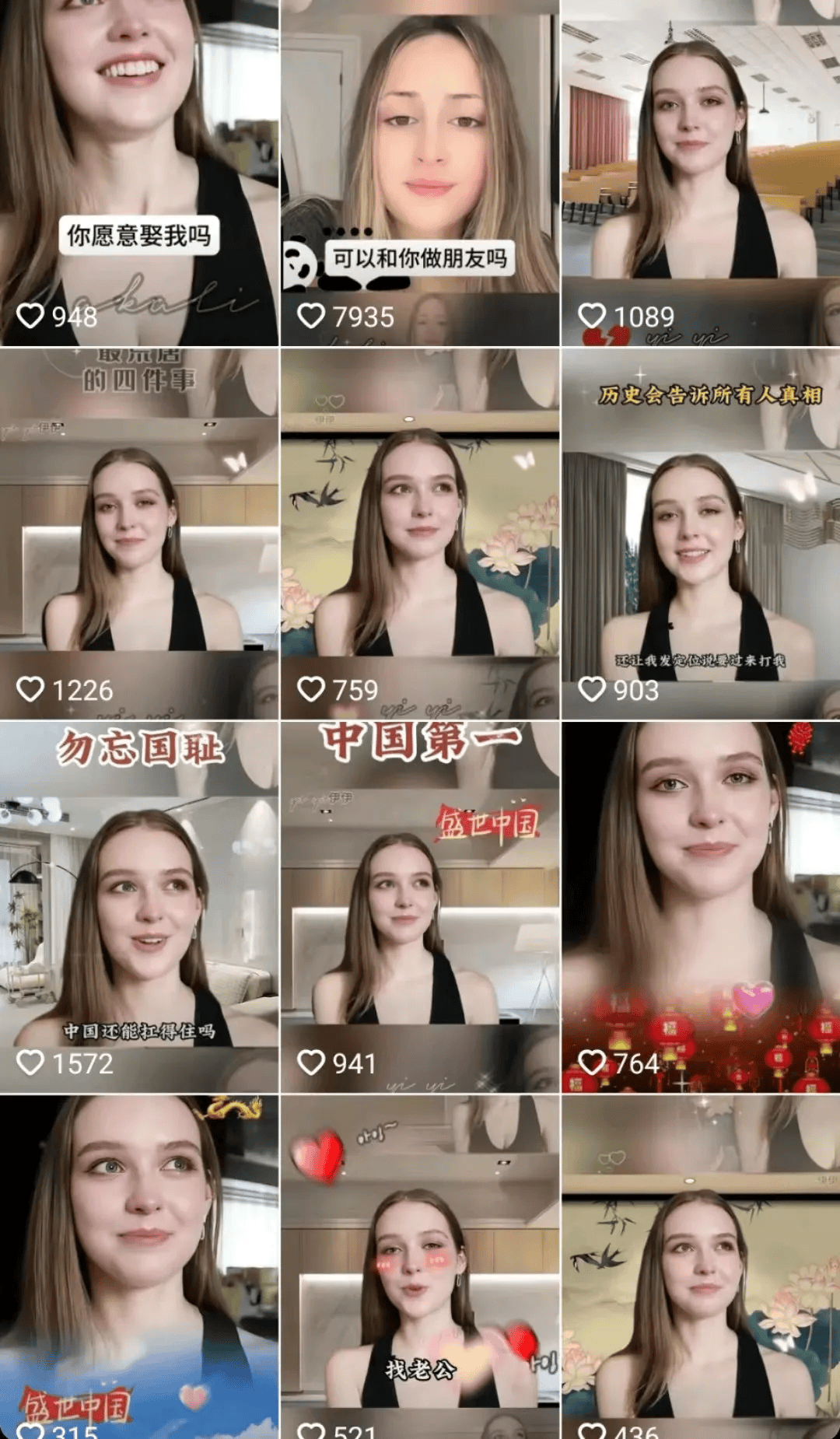 ai合成的俄罗斯美女正猛赚中国人的钱