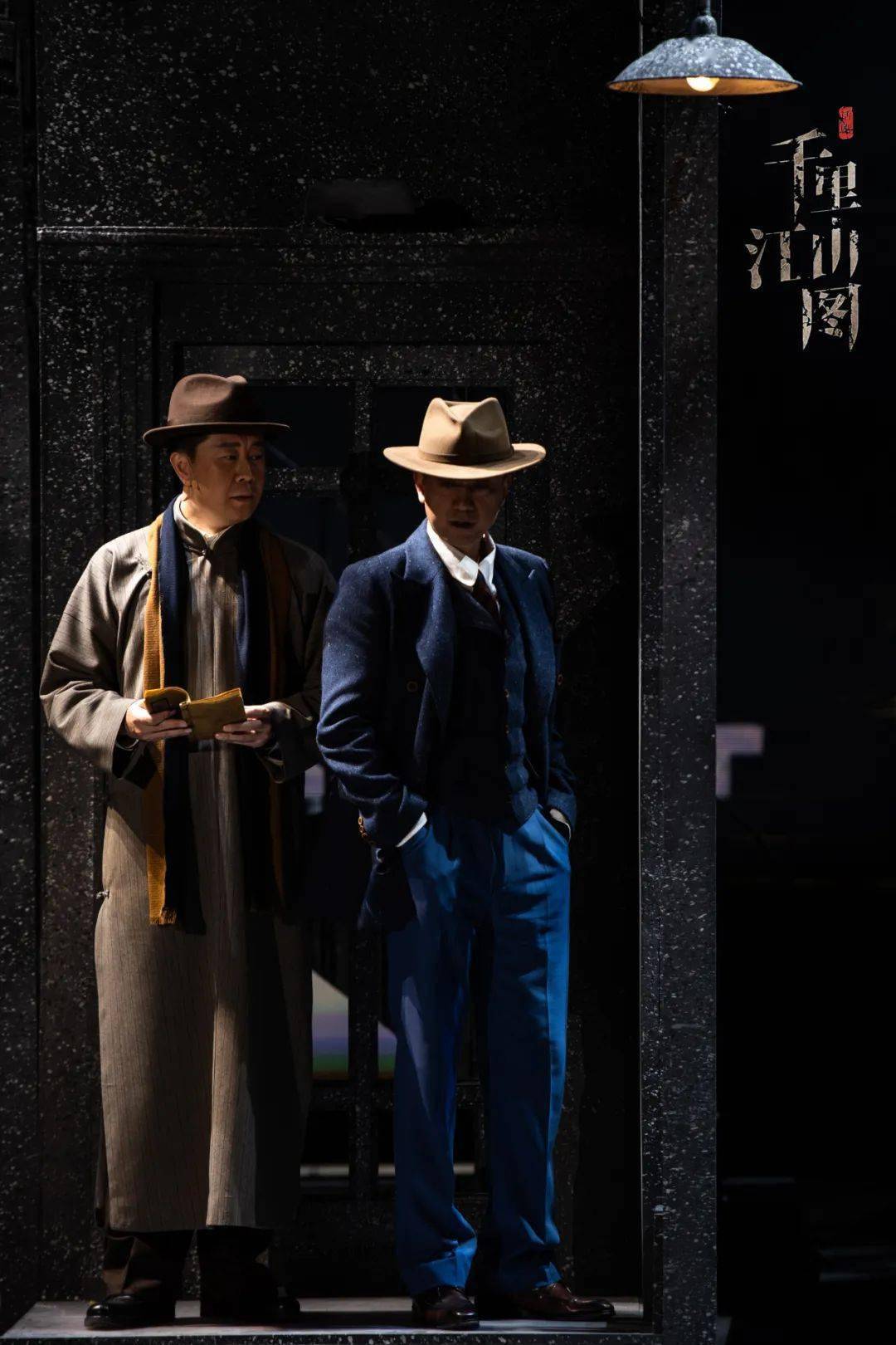 话剧千里江山图首演理想和英雄的风雅颂