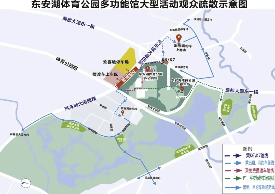 东安湖体育公园地图图片