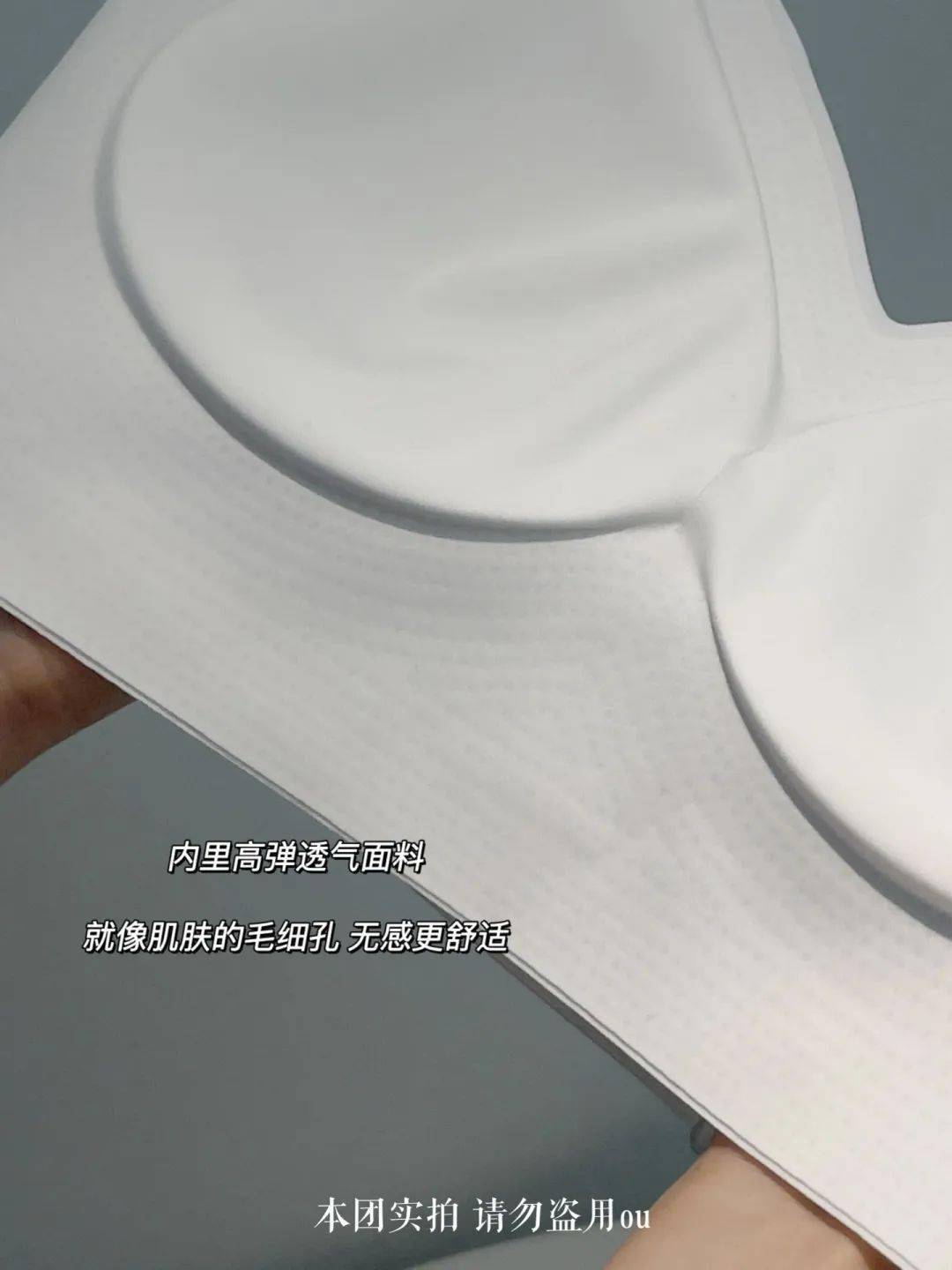 serenesilk大u美背乳胶杯399元法式三角杯加高加宽侧轻薄显瘦一字扣