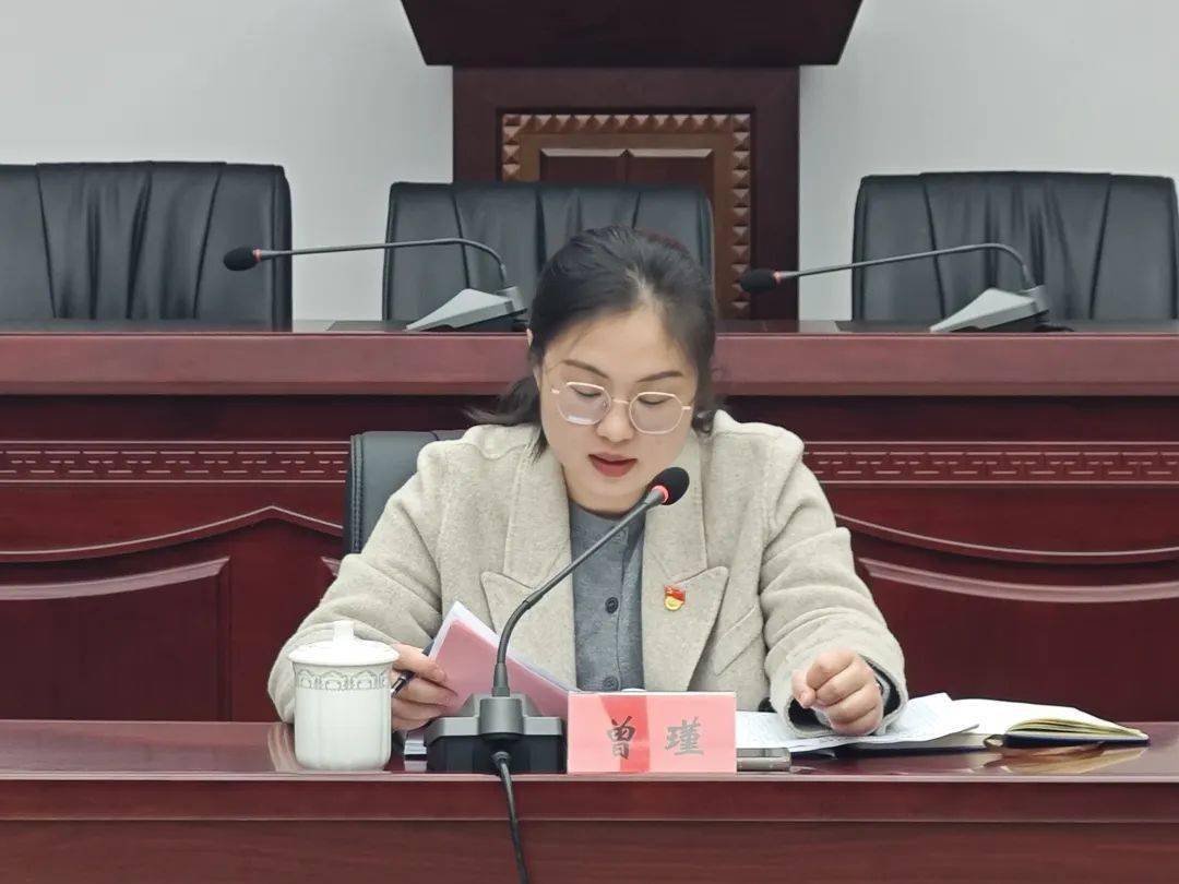 曾瑾同志就本次述职评议会做总结讲话,并对2024年基层团组织建设