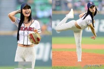 韩国女演员穿打底裤给球赛开球遭众议观众吐槽老公看了超尴尬