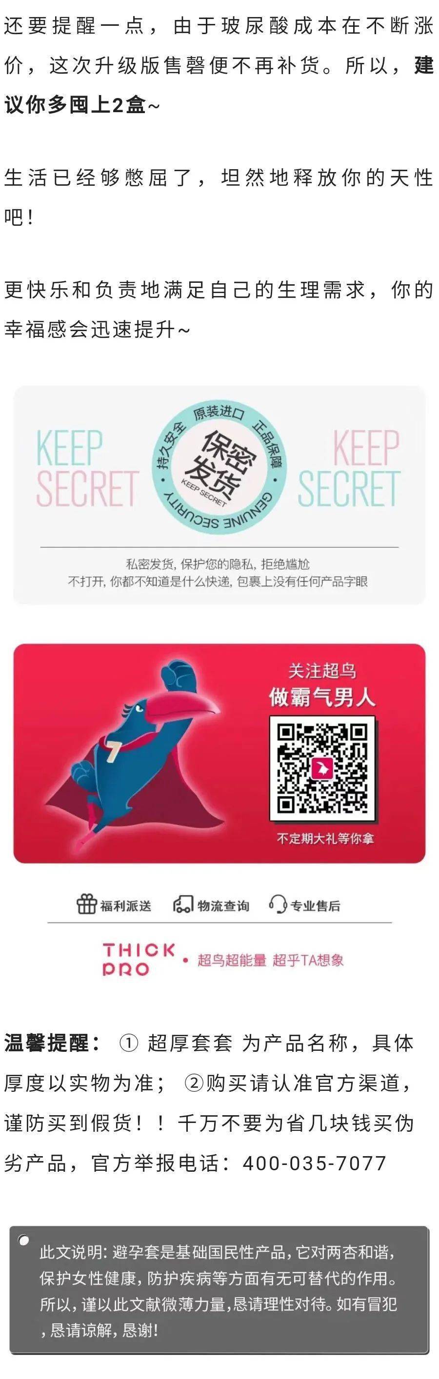 女人潮喷是什么感觉