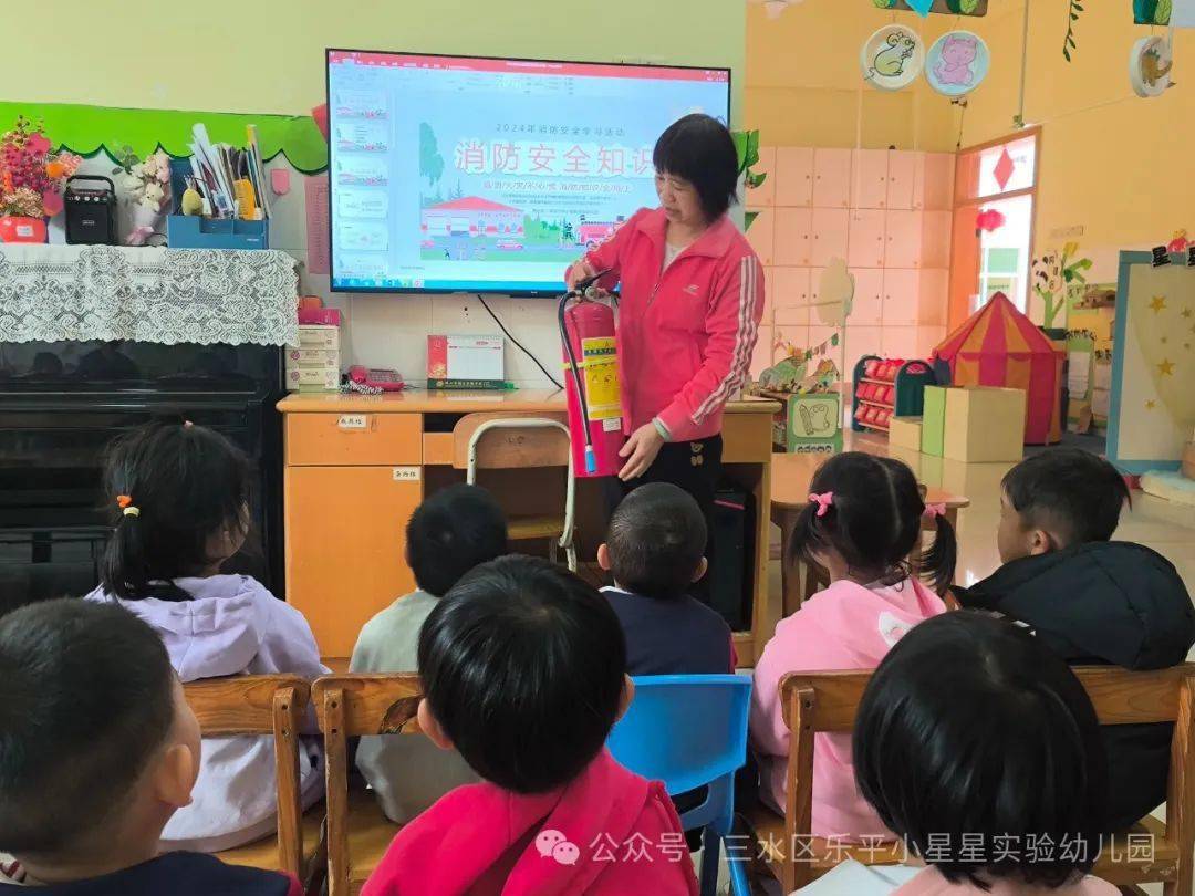 安全守护——2024年春季消防应急疏散演练_实验幼儿园_进行_火灾