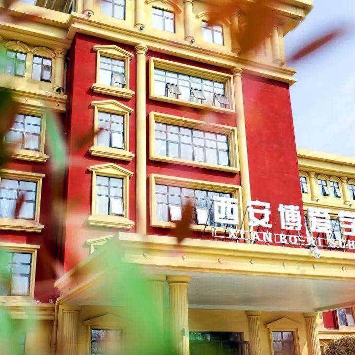 西安博爱学校发布2024年"小升初"意向摸底公告