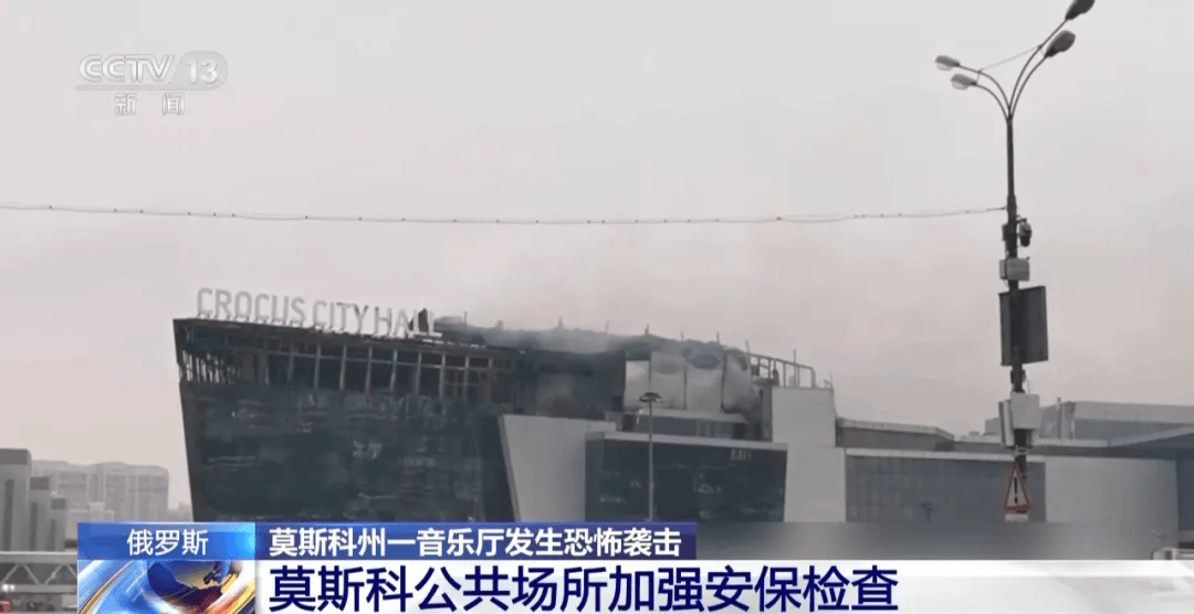 已致93人死亡11人被捕其中4人为直接参与者