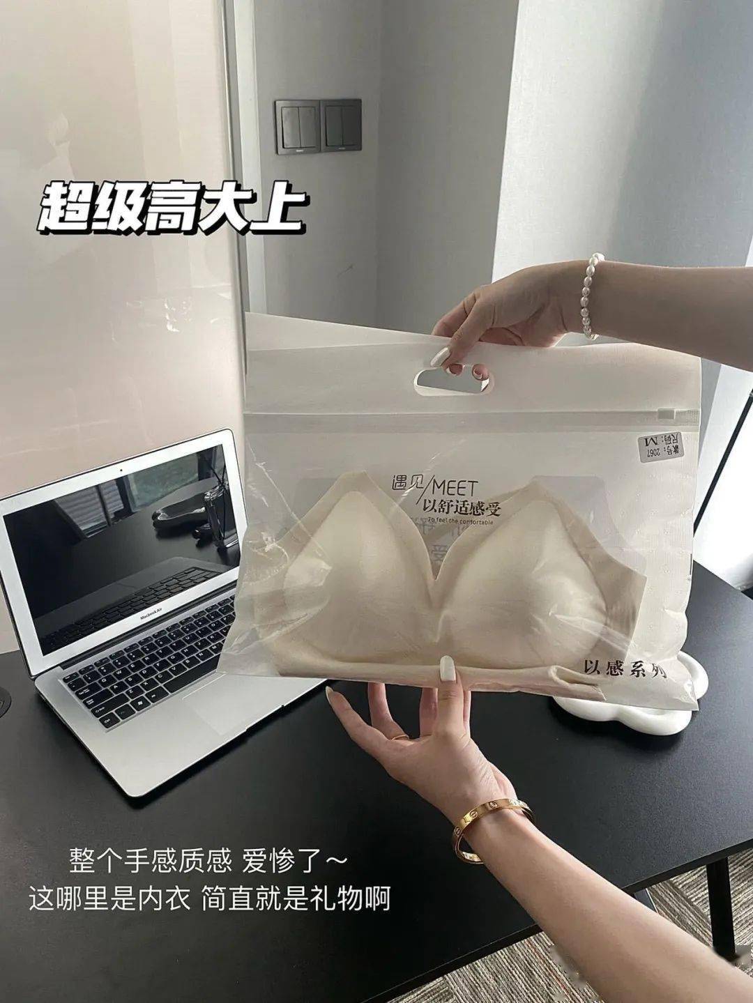 serenesilk大u美背乳胶杯399元法式三角杯加高加宽侧轻薄显瘦一字扣