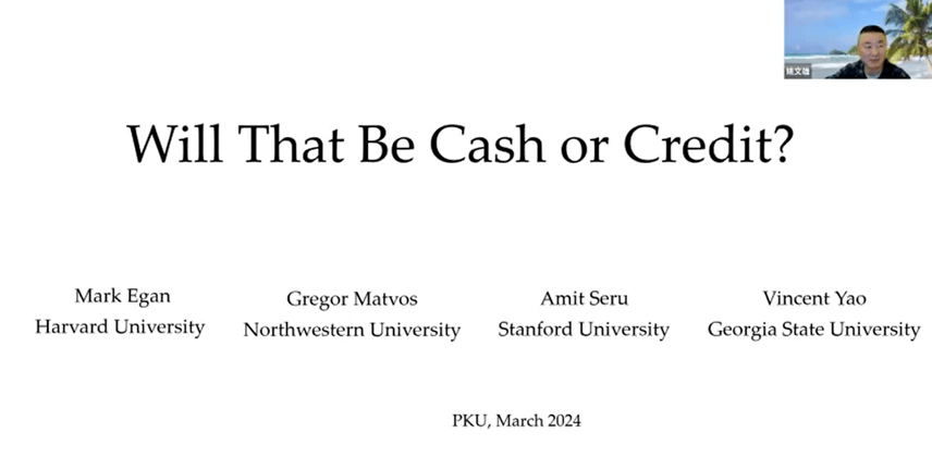 讲座回顾北大数字金融workshop第三讲姚文雄用现金还是信用卡