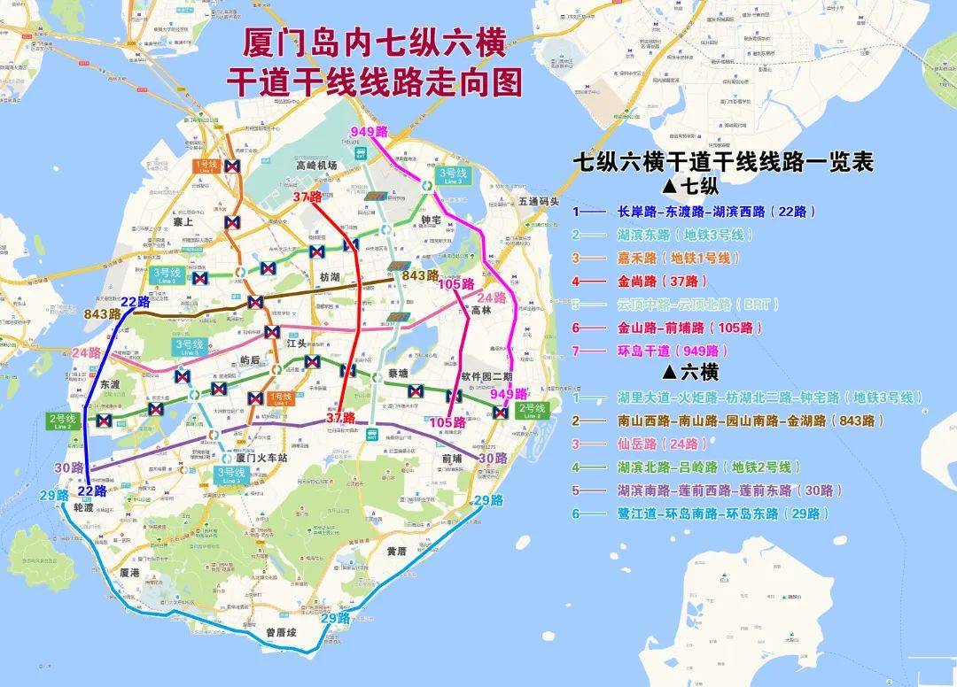 厦门brt线路图快1图片