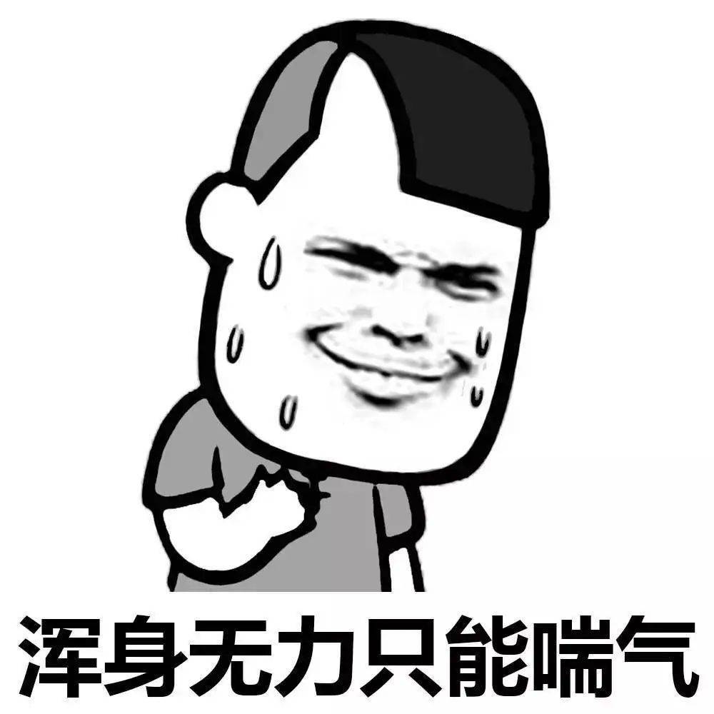 跑步后肌肉酸痛6招教你缓解