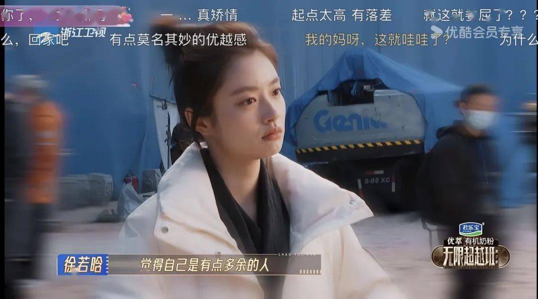 无限超越班一帮巨婴我终于知道为什么内娱这么烂了