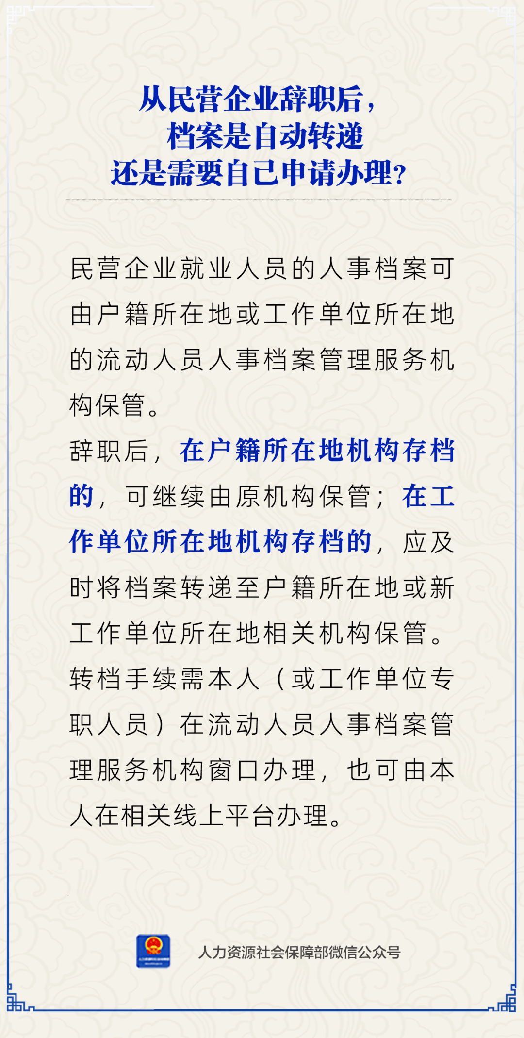 创业贷款还不上怎么办人社局有责任吗的简单介绍