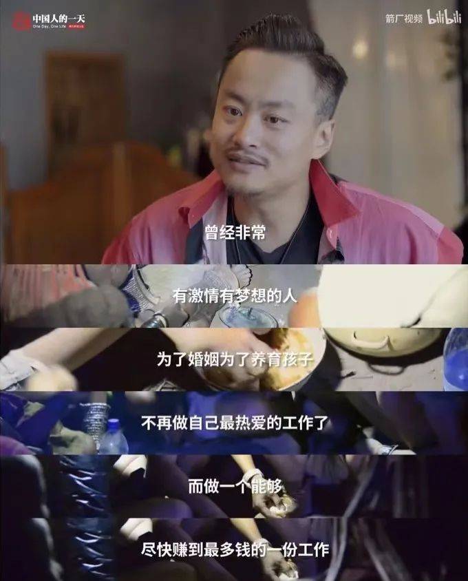 51岁北京丁克大叔:我一没钱,二没房,逼我要孩子就离婚_陈翰宾_杨子祎