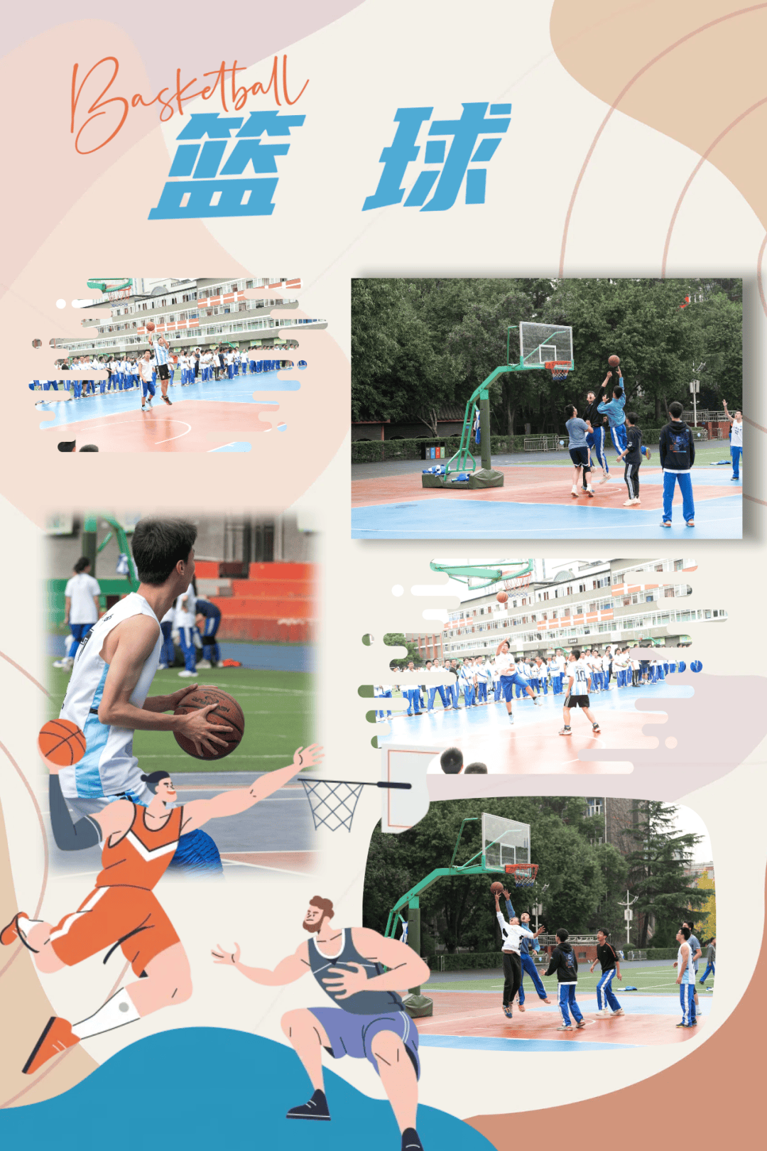 80余门成都七中这么多门课程等着您去体验