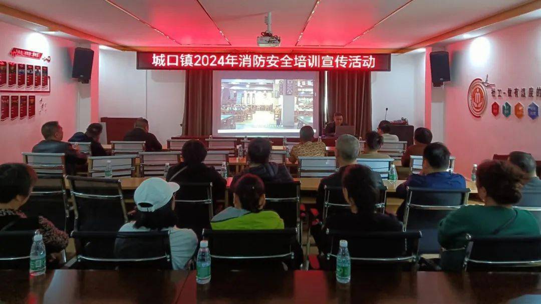 城口镇组织开展百车南粤万村行暨2024年消防安全培训