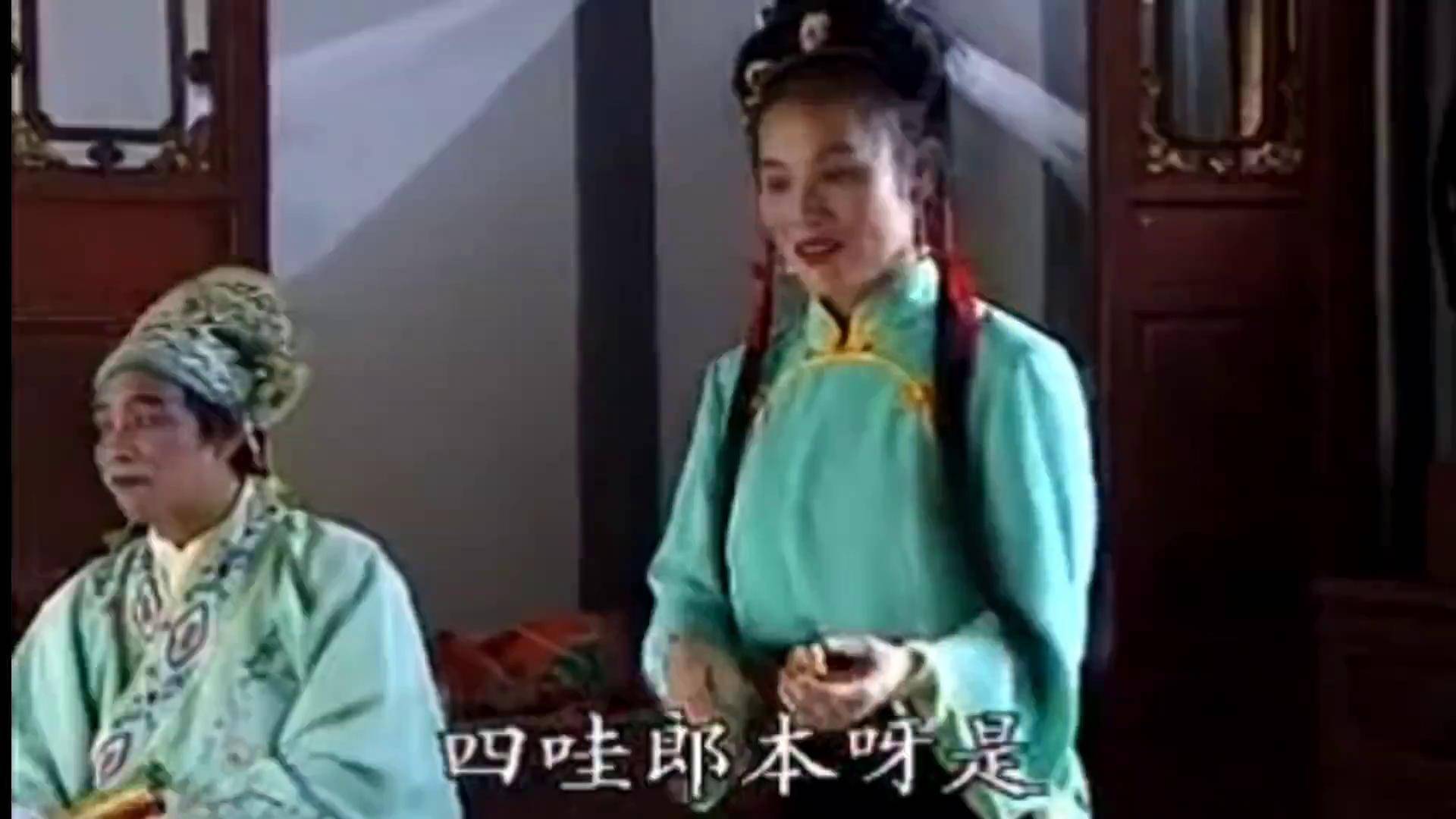 宁都半班戏 全集(算帐)第14集.