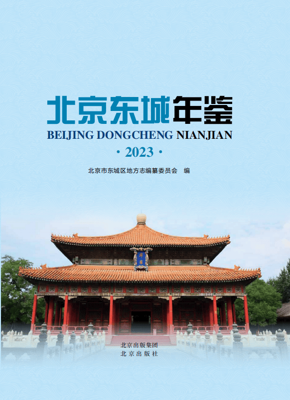 每周新书新作 | 读书不觉已春深_北京市_喻继高_家务