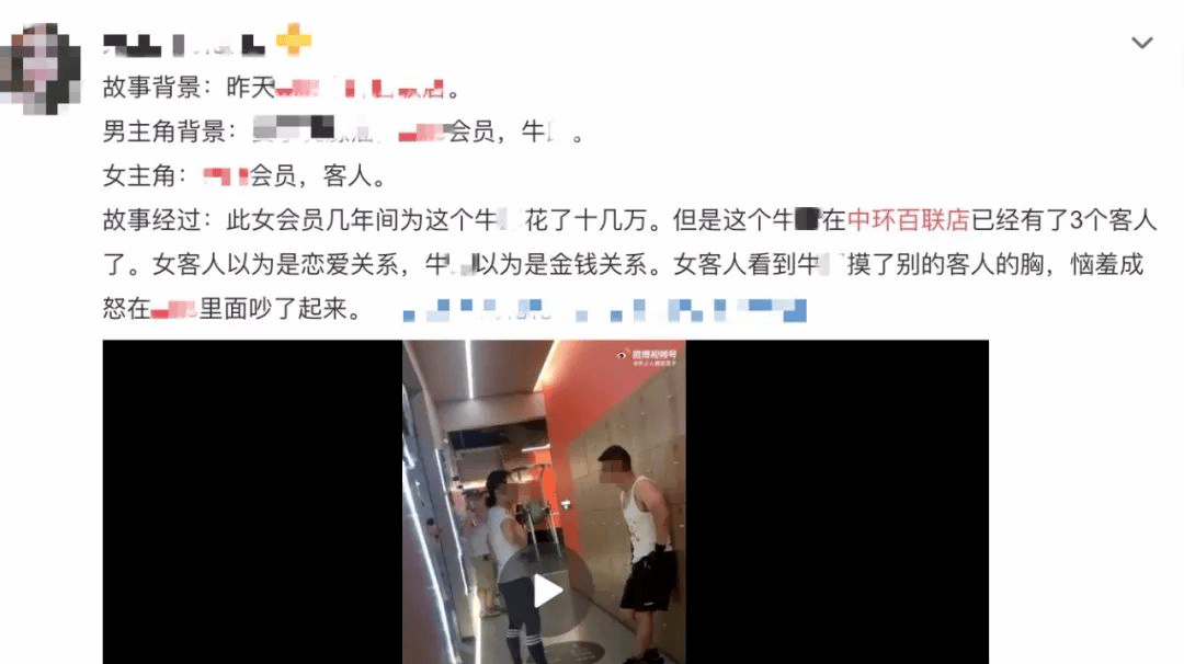 上海富婆健身房激情动作大片全网疯传画面不堪入目网友长见识了