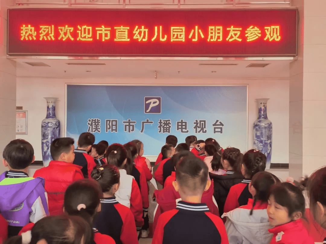 【校园动态】市直幼儿园小朋友们的"主播梦"_濮阳_广播_新闻