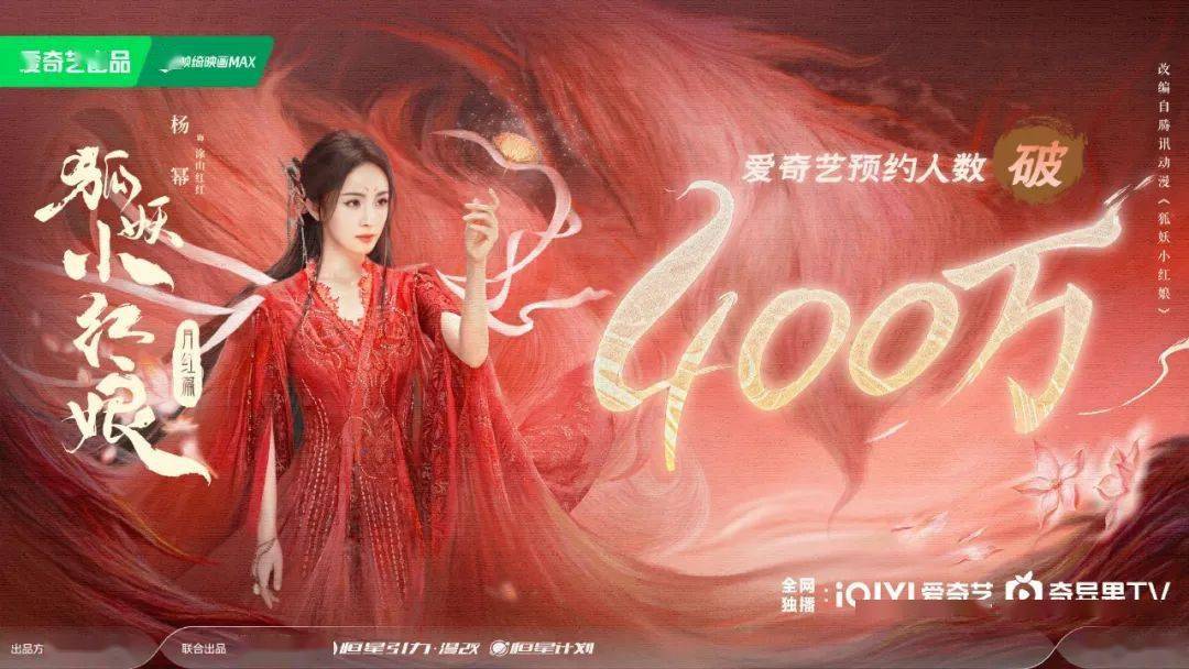 最新一批重点古装剧待播